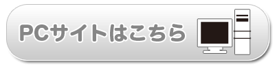 表参道駅スグ 表参道 青山の隠れ家的美容室radice